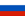 rus